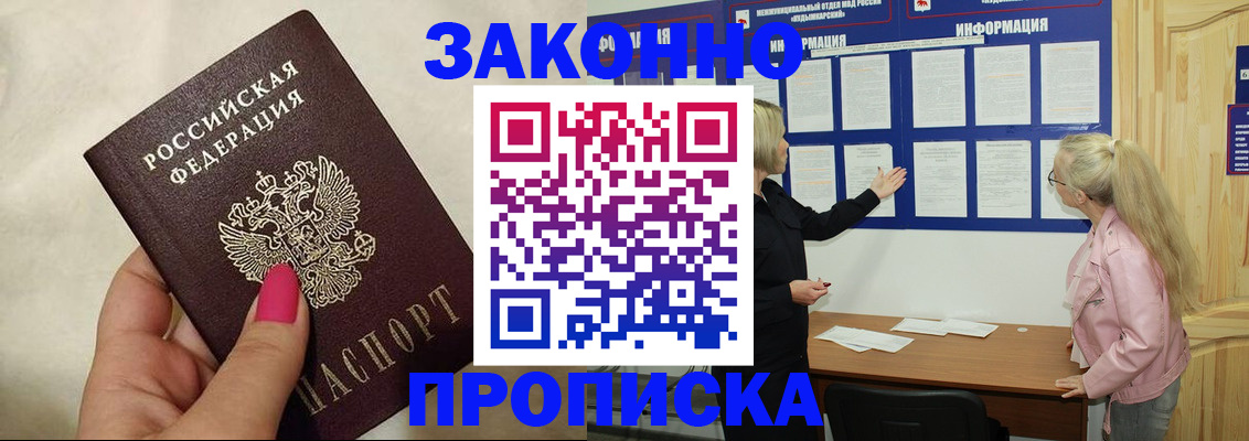 регистрация для школы в Орле